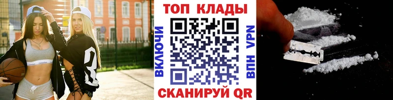 Наркота Алексеевка Галлюциногенные грибы СК Канабис COCAIN