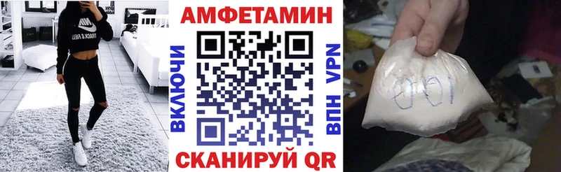 Амфетамин 97%  kraken маркетплейс  Алексеевка 