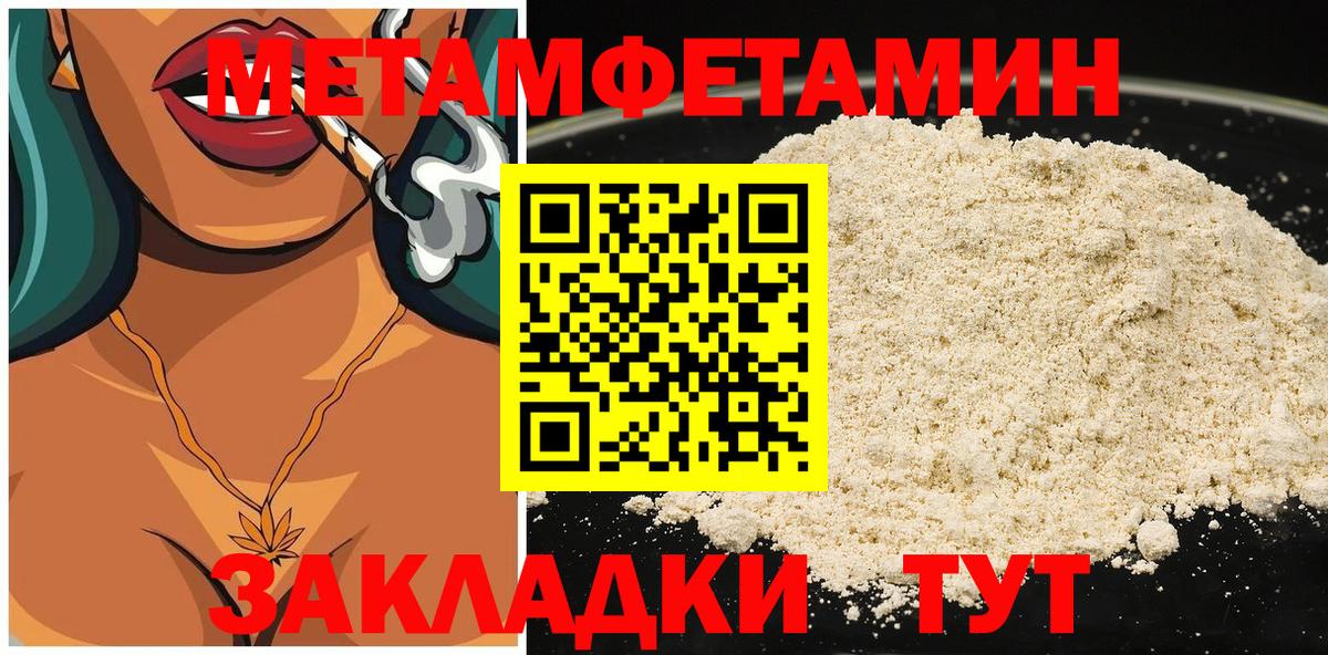 АМФЕТАМИН 98% Алексеевка