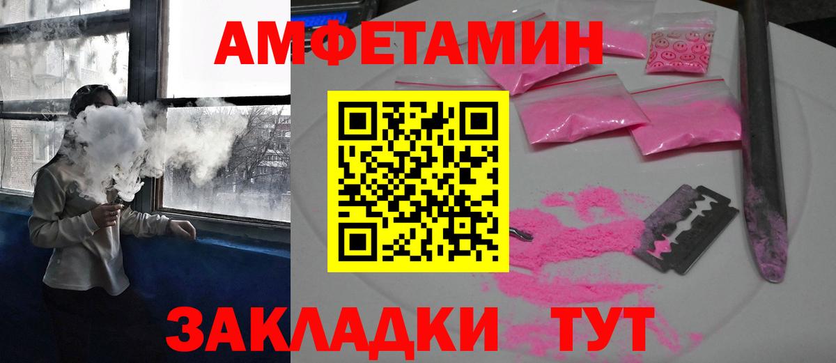 АМФ Premium  Вход с VPN  АМФЕТАМИН  Алексеевка 