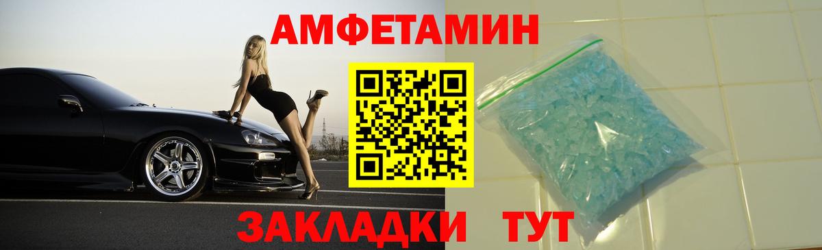 АМФ  Алексеевка  АМФЕТАМИН 98% 