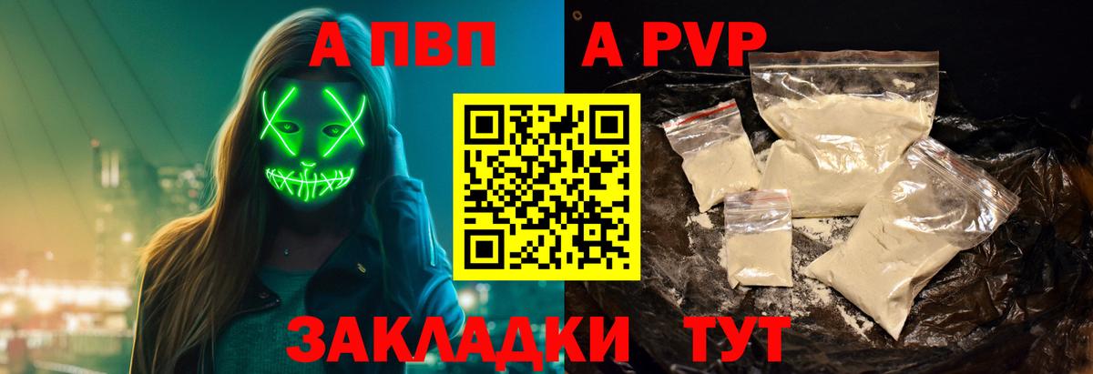 Alfa_PVP СК КРИС Алексеевка