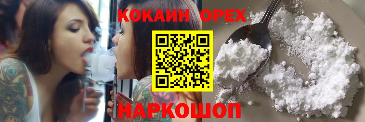Cocaine 98%  Cocaine  COCAIN 98%  Алексеевка 