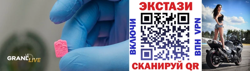 сколько стоит  Алексеевка  мориарти какой сайт  Ecstasy louis Vuitton 
