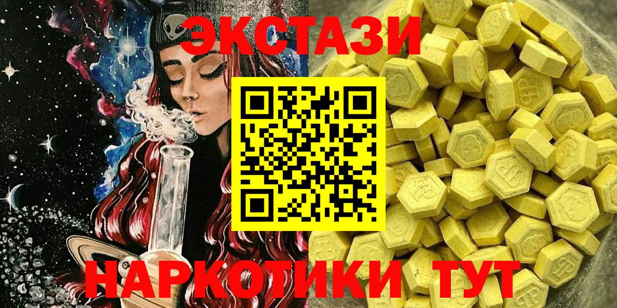 Алексеевка  ЭКСТАЗИ  Вход с VPN  KRAKEN зеркало  Ecstasy MDMA 