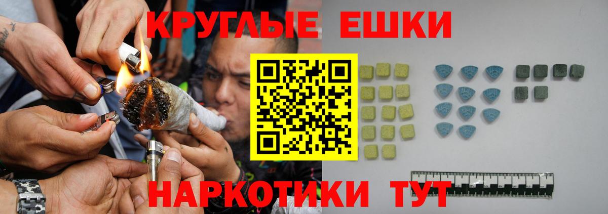 Ecstasy MDMA Алексеевка