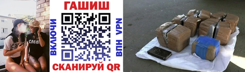 Гашиш Cannabis Алексеевка
