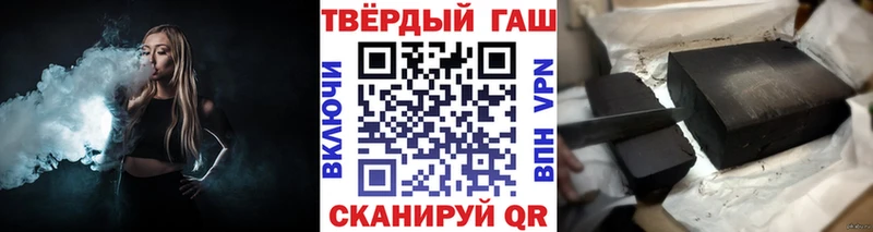Гашиш Cannabis  цены   Алексеевка 