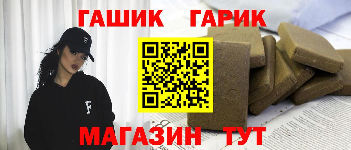 Гашиш hashish Алексеевка
