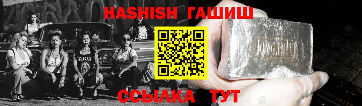 ГАШИШ Cannabis Алексеевка