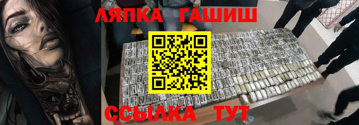 Экстази  Алексеевка  COCAIN  Конопля  Меф кристаллы  Гашиш  LSD-25  APVP СОЛЬ   КОКАИН 