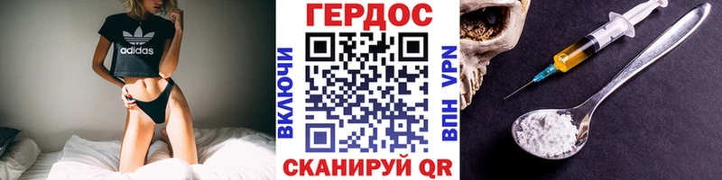 цена   Алексеевка  Героин VHQ 