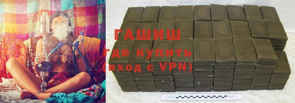 соль курить ск Навашино