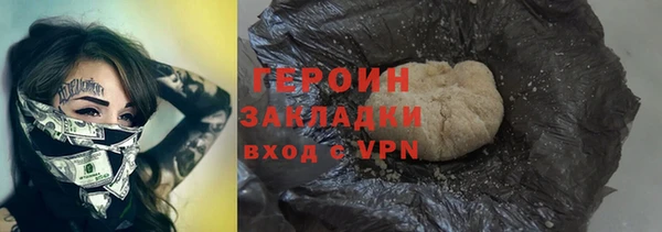 экстази Надым