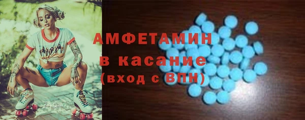 альфа пвп VHQ Наволоки