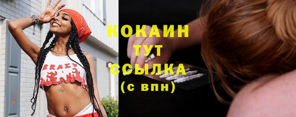 альфа пвп VHQ Наволоки