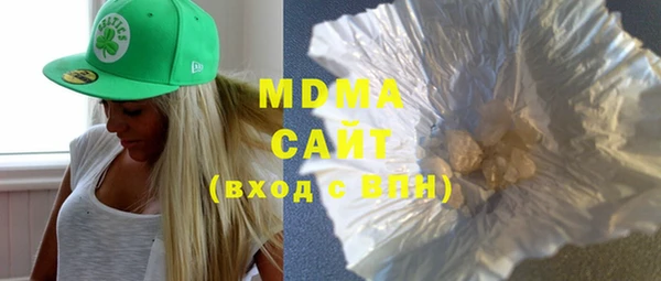 экстази Надым