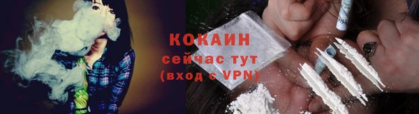 альфа пвп VHQ Наволоки