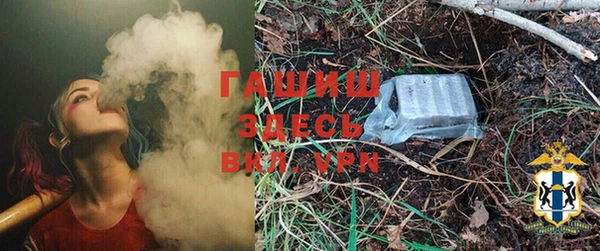 соль курить ск Навашино