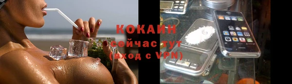 альфа пвп VHQ Наволоки