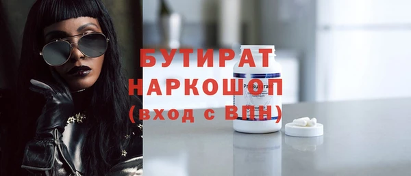 экстази Надым