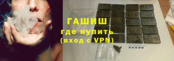 соль курить ск Навашино