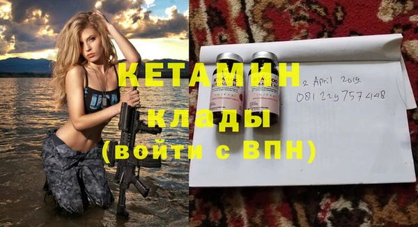 соль курить ск Навашино