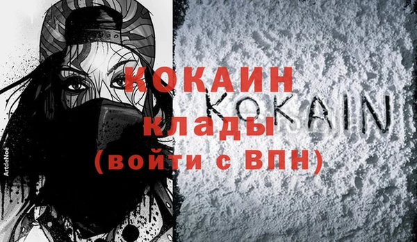 экстази Надым