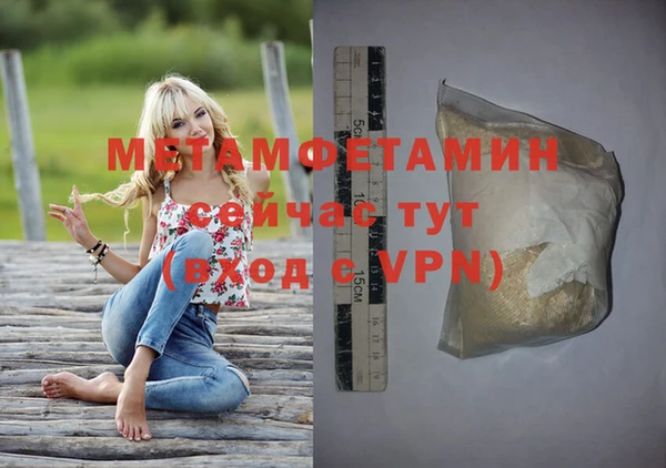 экстази Надым