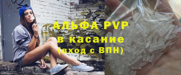 альфа пвп VHQ Наволоки