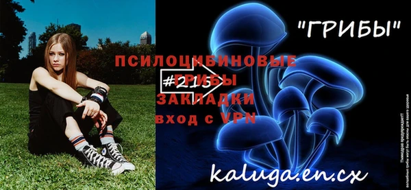 соль курить ск Навашино