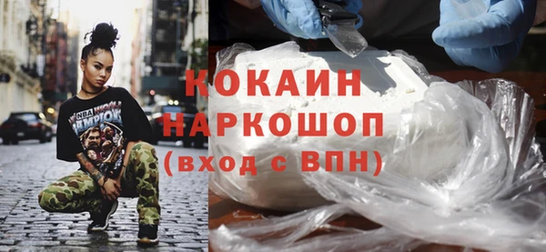 соль курить ск Навашино