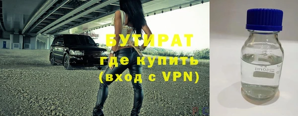соль курить ск Навашино