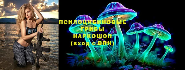 экстази Надым