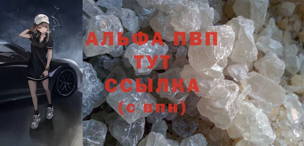 альфа пвп VHQ Наволоки