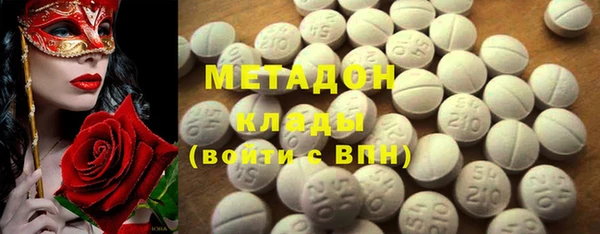 соль курить ск Навашино
