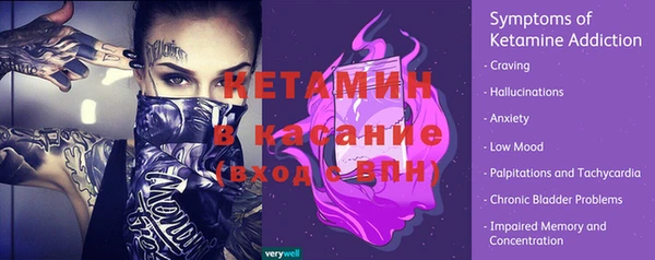 соль курить ск Навашино