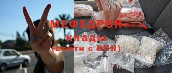 соль курить ск Навашино