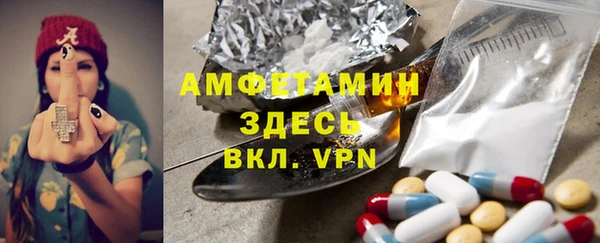 соль курить ск Навашино