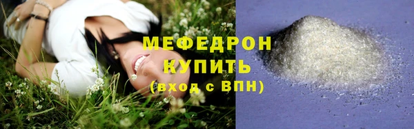соль курить ск Навашино