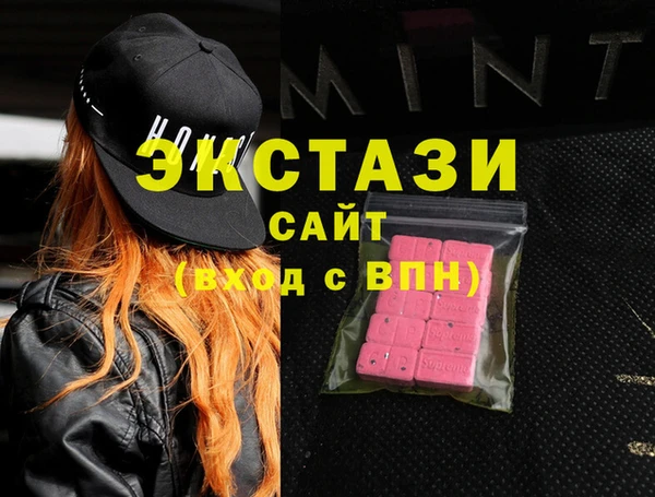 альфа пвп VHQ Наволоки