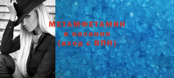 соль курить ск Навашино