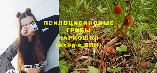 альфа пвп VHQ Наволоки