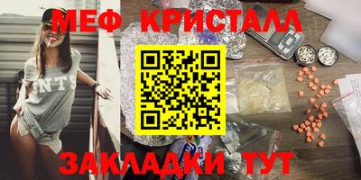 кокаин перу Абакан