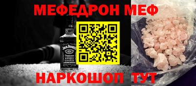 мескалин Волжск