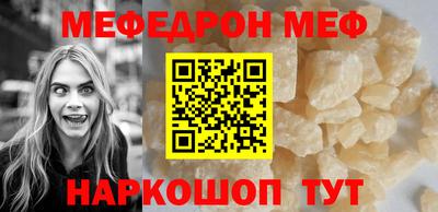 мескалин Волжск