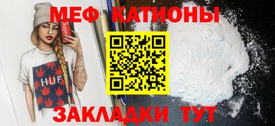 скорость mdpv Абинск