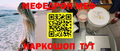 кокаин перу Абакан