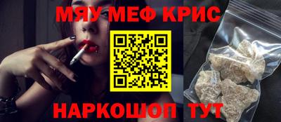 прущая мука Абакан