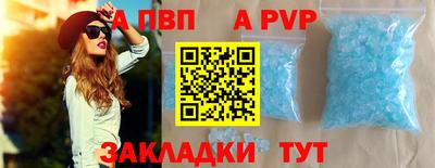 кокаин перу Абакан